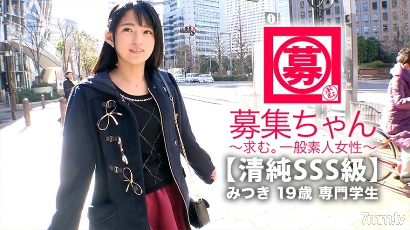 ARA-366 【无辜SSS班】19岁【纯美少女】美月酱来了！她申请的理由，通常是去医疗福利职业学校，“还清学费……我要学性……”一个没有经验的天真美少女！很多初体验！人生第一次 [喷] 人生第一次 [Ekiben] 人生第一次 [面部发射] “我想成为一个小恶魔女孩......♪” 我认为它很好！不要错过无辜美丽女孩的 Gachiiki SEX！