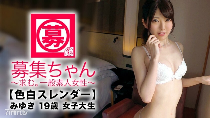 ARA-300 【虽然是素颜少女】19岁【白皙修长】美雪酱来了！申请在二手书店打工的女大学生的理由是“生活费不够……我对性也有兴趣♪”虽然外表和性格似乎很成熟，[日常自慰组] Onaneta 是 [AV. 漫画. 动漫. 感性小说] 任何阿里 !! SEX要求是【羞辱剧】差距太大的女大学生！千万不要错过永不停歇的[海量喷]！濒临昏厥在连续激烈的屈辱性！也许“我可能真的变态了……”？或许！ ??