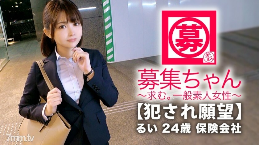 ARA-344 【美容保险推销员】24岁【愿被侵犯】瑞酱来了！下班回家的路上穿著西装来申请的理由是“我有被侵犯的欲望......” 我男朋友的SEX是正常的，我不能承认我的倾向并出现在AV中！我还以为是个漂亮的普通女人，[强变态]！我想在身体和精神上都受到侵犯。 .. ..还有肛门！一个可笑的保险代理人出现了！事实上，一个穿著工作服想被多个男人操的变态上班族！ 【2个屁股+串烧】必看！系列史上最变态的天才出现！不要错过！
