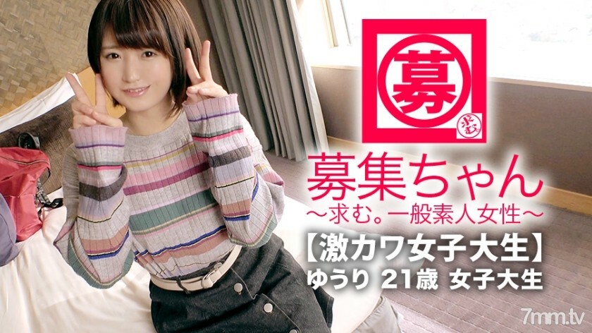 ARA-348 【外记川女大学生】21岁【钱夹】小尤里来了！她在日本糖果店打工的同时申请上大学的原因是“我希望我能增加我的学费。 .. .. “【捷径可爱】”是不是很调皮？我不讨厌。 .. .. 』我太紧张了？浸泡！ 【爱汁多巴多巴】前男友深喉口交太色情！无论如何，用你的手指或智子，[大量喷出不停]“对不起。事实上，我喜欢性爱。 .. .. 』 嗯，已经超出你喜欢的水平了！ w Hentai Shortcut Geki Kawa College Student SEX 不要错过