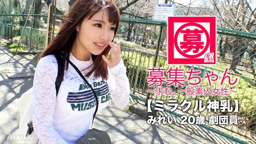 ARA-384 【奇迹神奶】20岁【魔女美少女】美玲回来了！她申请贫困的原因是“我用完了我作为奖励收到的钱……我又变穷了……w”我玩弄衣服和饭菜！ “所以我不知道我是否必须再次脱掉它......”我会侮辱我的浪费女儿！ [被相反的效果兴奋] [不停的大规模喷] 同时重复暨 [小便喷] 生活就是贫穷！不要错过富家女团成员的侮辱性！