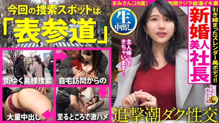 MIUM-899 【家里被水淹了！ 】 颜值高，排毒爆发的女总裁！ ！ “新婚不久，好久不见……” 积攒的情欲爆发！客厅、厨房、卧室……潮水散了一地！ ！ [德野在他老婆家里射了两枪！ ！ ！体积]