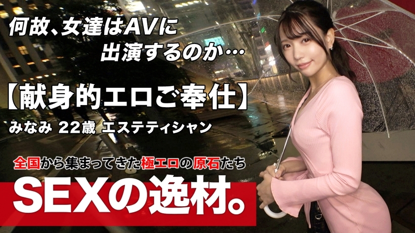 ARA-517 [偶像脸] [乳沟挑衅] 小南来了！美学家来医治男人w 美学家的治愈之手让姬●宝焕发活力！ ?? 【疗愈服务】【巨乳摇曳的女牛仔】你在哪里学的最高服务等级？不要错过天使的服务 SEX 挤满了敏感的胸部和男人的幸福在紧缩中颤抖！ ！！
