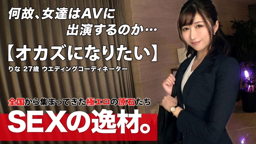 ARA-531 [性感Minagiru] [性感美女] Rina san 来了！ “我要做一个性夜w的小菜”，用词礼貌自然，服务精神十足！从一开始就魅力太大了w“我想在湍流中做爱”今晚，她变身为斗罗！ ！！ 【野味】【难免激动】她贪性，问法好神奇！公鸡的手处理和嘴处理太好了！敏感的猫总是感觉并保持活力！ ！！你也可以自己动臀部w不要错过比你想像的更坚固的贪婪SEX！