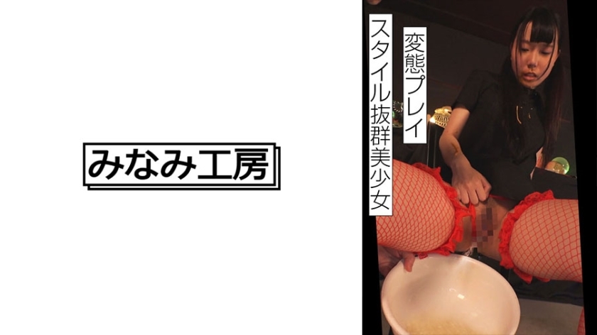 MERC-404 一个美丽的女孩，风格出众，为所欲为。 ．． ．．