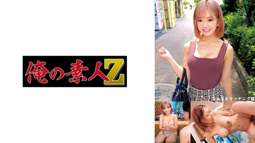 ORECO-586 希美与武