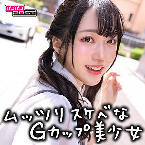 PPG-005 米库