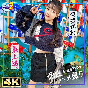 MFCS-162 美臀柔嫩身材美女Honoka