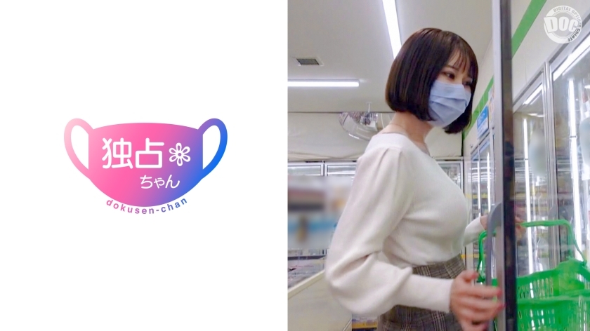 DOCS-006 [巨乳拍摄] 胸包离谱的变态出现！我来和G罩杯女大学生做爱，她是我自己和别人都认识的好哥们！ 【衣著巨乳】 - ここな