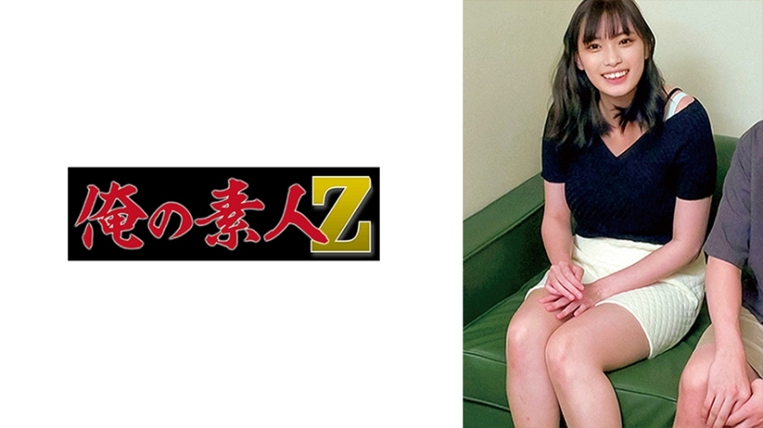 ORECO-612 提示