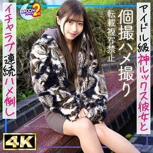 MFCS-167 美优