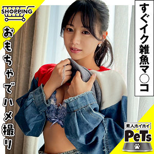 HPT-039 ABCs 2