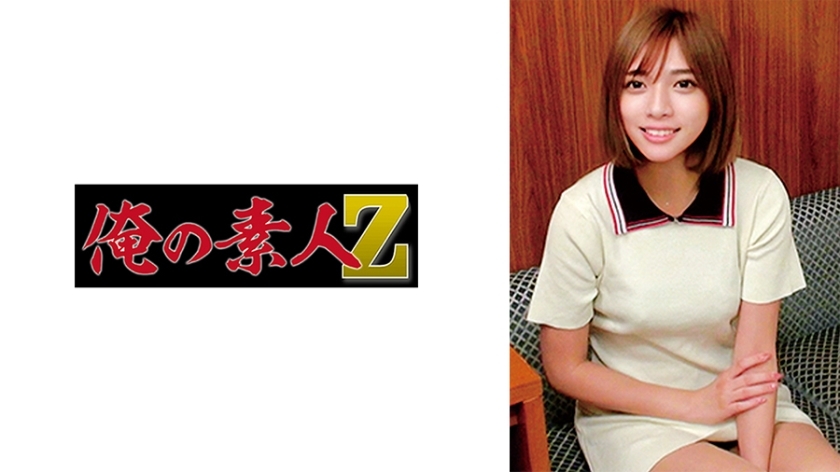 ORECO-611 法力