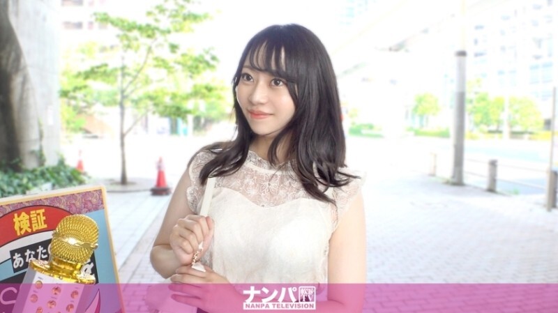 GANA-3322 「台场搭讪：当被问到她的敏感部位时，她立刻回答「中间部分」哈哈。我以为她只是想占便宜，没想到是真的哈哈。认真搭讪，第一次拍摄。2253」 MGS Video <Prestige Group> 成人影片串流网站