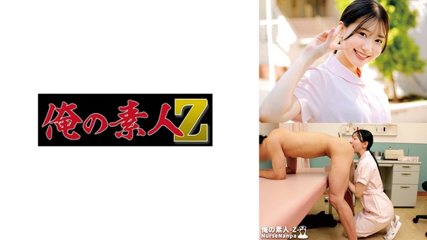 ORECO-616 萨拉桑