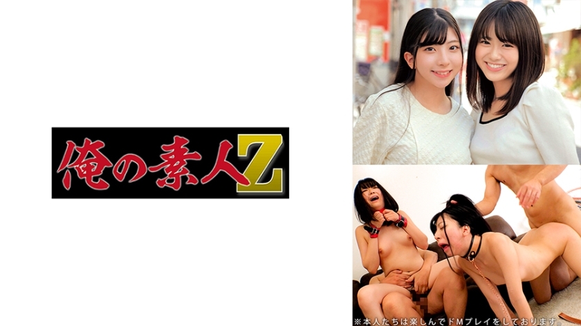 ORECO-618 三郎与梓