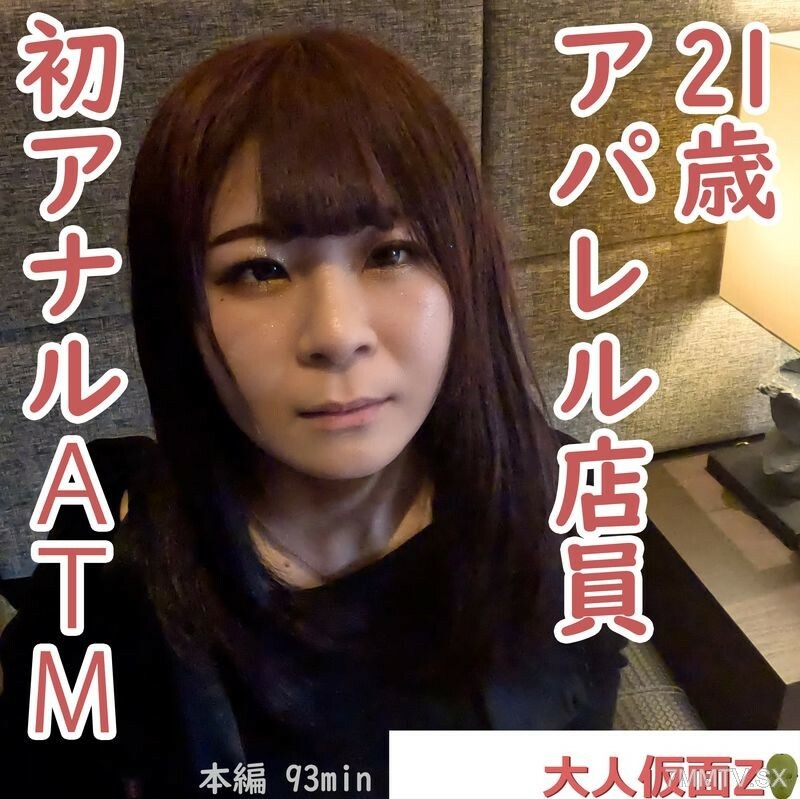 FC2-PPV-4443393 Rika（21）服饰店店员的第一次肛门提交挑战，所以我在ATM机上渗透并取得进展。之后，我责怪吸烟并责怪山口或由香雪的个人，同样的审判系列再次在黑暗道路和火灾中进展。