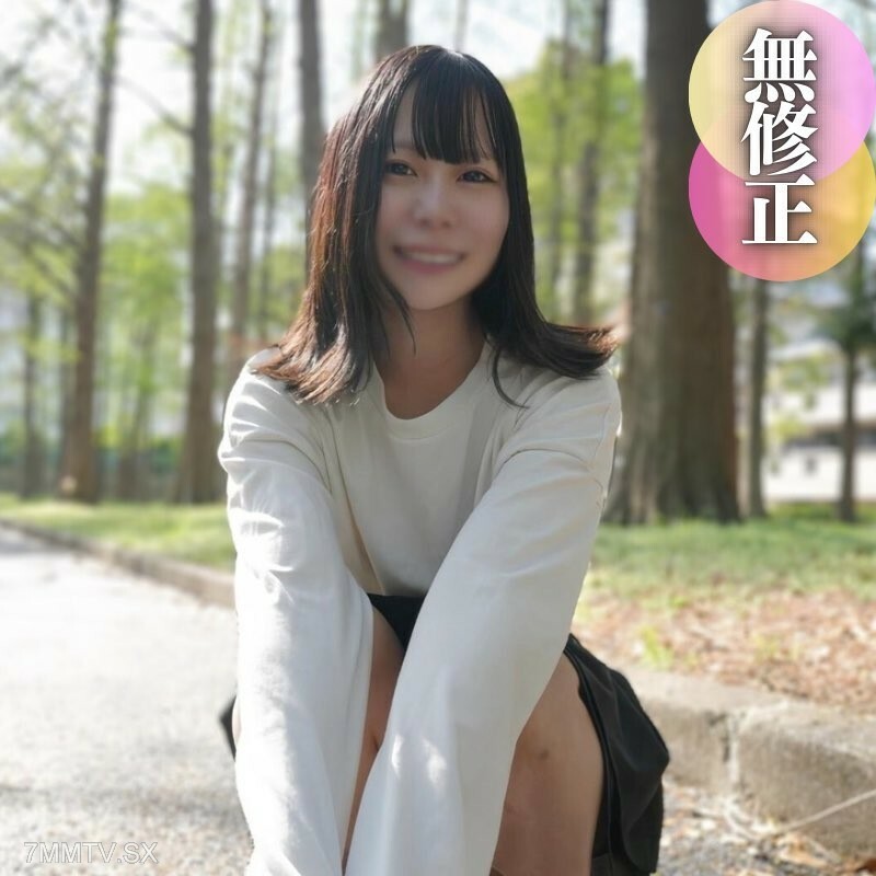 FC2-PPV-4464200 0352_001 ENA -CHAN 18岁 -亲爱的女孩们，ojisan的男人们的女孩们将立即抵达东京