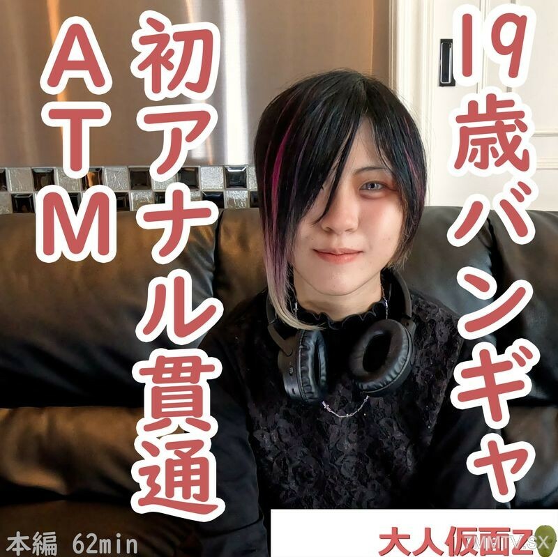 FC2-PPV-4462228 惠里奈 (19) 视觉邦野的第一把枪。体内射精日本大量肛门注射。此后，这是第一台ATM。除此之外，还可以用电按摩和阴法进行射杀。