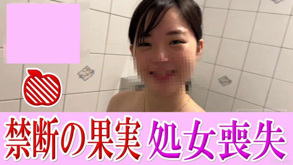 FC2-PPV-4465826 未解决审核的禁止结果 ◆ 审核期间可用 ◆