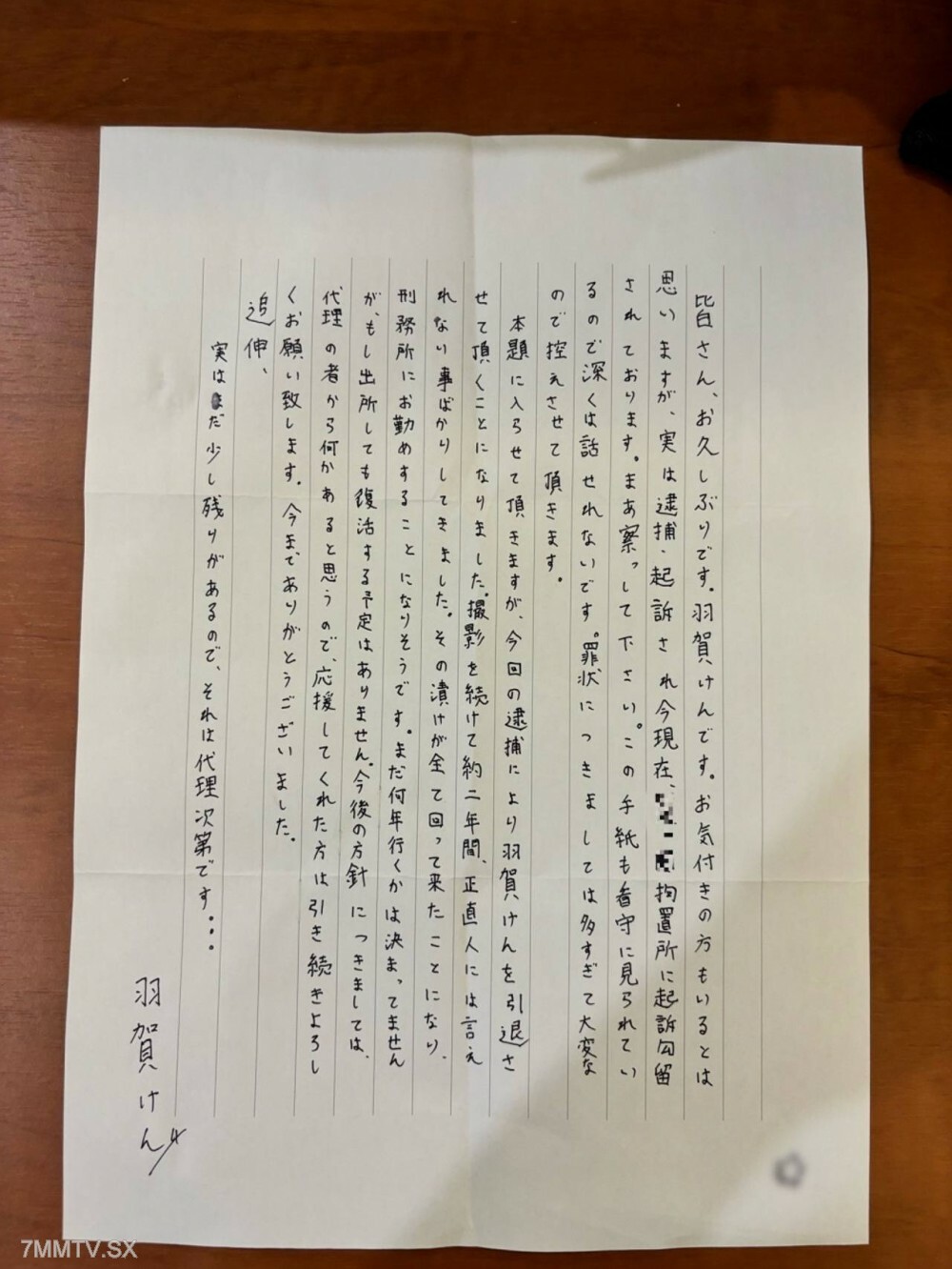 FC2-PPV-4543663 *这是18年来最后一次制作。
