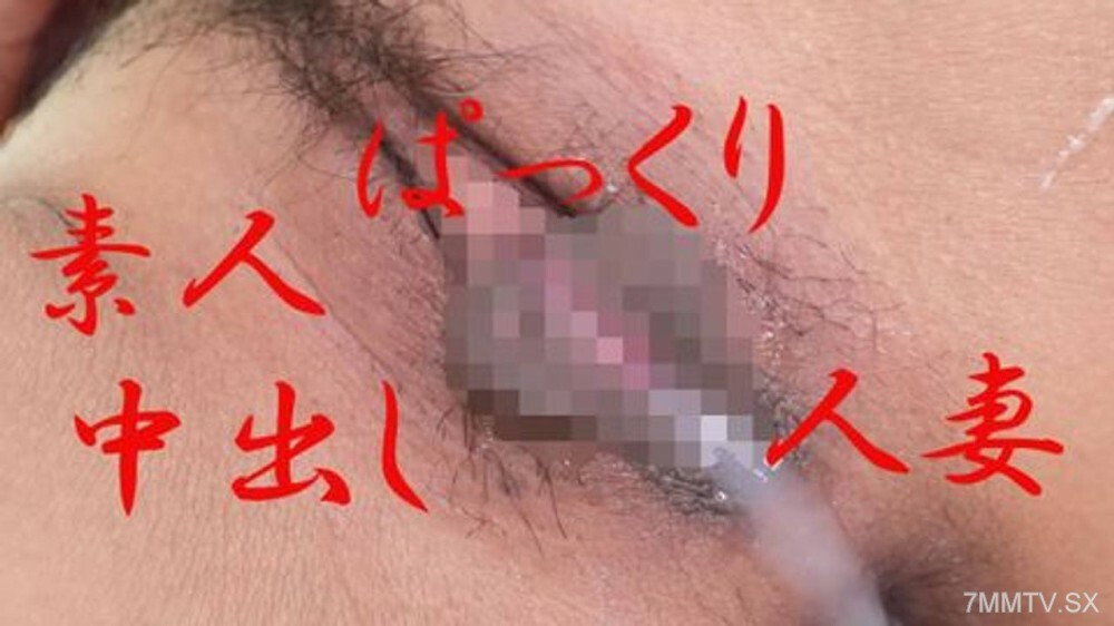 FC2-PPV-4544829 ★一枚硬币屡见不鲜★很多屁！我很高兴有一个肛门，一个不同类型的已婚妇女的肛门