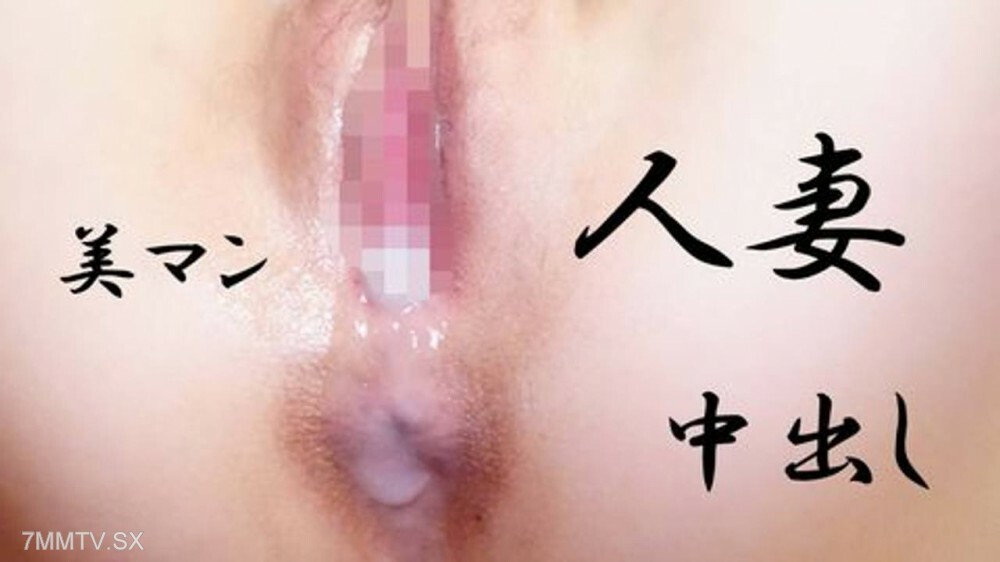 FC2-PPV-4546416 作品档案9 *个人拍摄（单片审查）♪高品质金蚂蚁♪～戴眼镜镜头的女人换衣服换衣服
