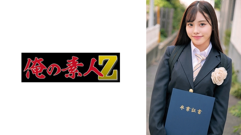 ORECO-623 舞蹈