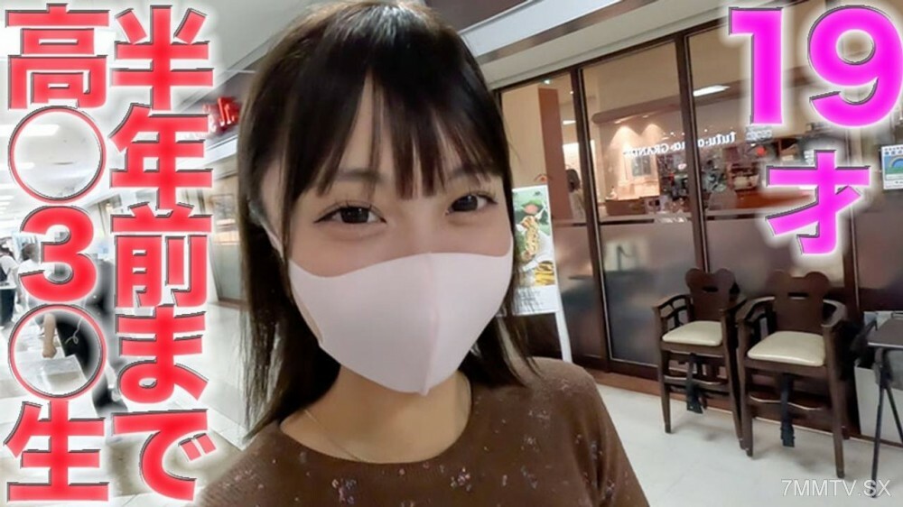 FC2-PPV-4548814 19岁！ ，Taka○3○RAW六个月前到货了！ ，ske shiba○○○外观，现任*演员**大学生！完整颈部拍摄、吉吉肛门、NTR、个人拍摄编号457 fc2-PPV-4548814