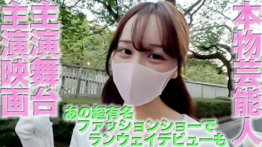 FC2-PPV-4559140 FC2最高水平，正版艺人，电影女主角，领衔舞台，多季，特别幕僚长，超大街角广告，第461期个人好评，个人好评原创作品