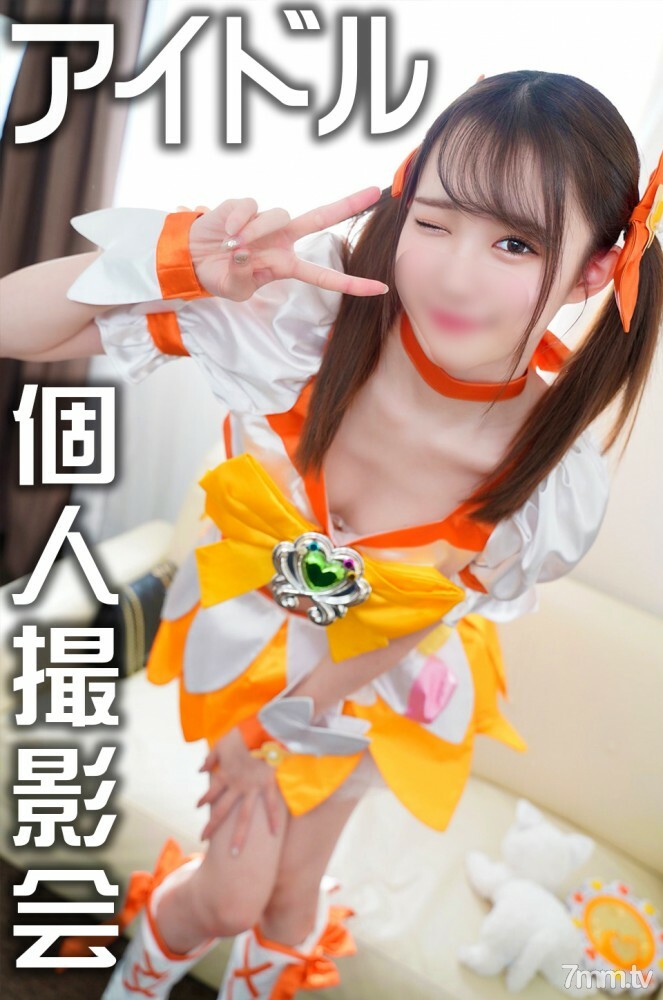 FC2-PPV-2629624 * 严禁扩散 * 半地下偶像1？与Saita Ota SEX的私人个人合影泄露视频[已删除项目]