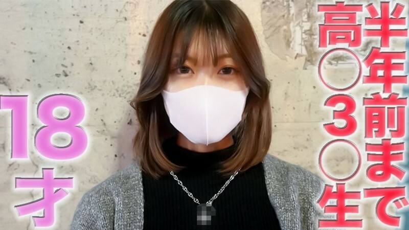 FC2-PPV-4574280 18岁了！ ，直到半年前我还是高中生！ ，一个极其美丽的18岁少女出现了！ ！ FC2的最高等级，最高的学校种姓！ ！ ！完全第一次拍摄，没有歌舞表演经验，成人娱乐，支持，除了男友之外没有经验，第464个人拍个人照片