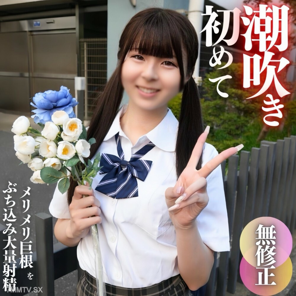 FC2-PPV-4576889 [脸]吉利天使有70%的几率。颈部注射，射精。纯白透明的身体，◯完成童话一般的猫咪集体射精！ ︎