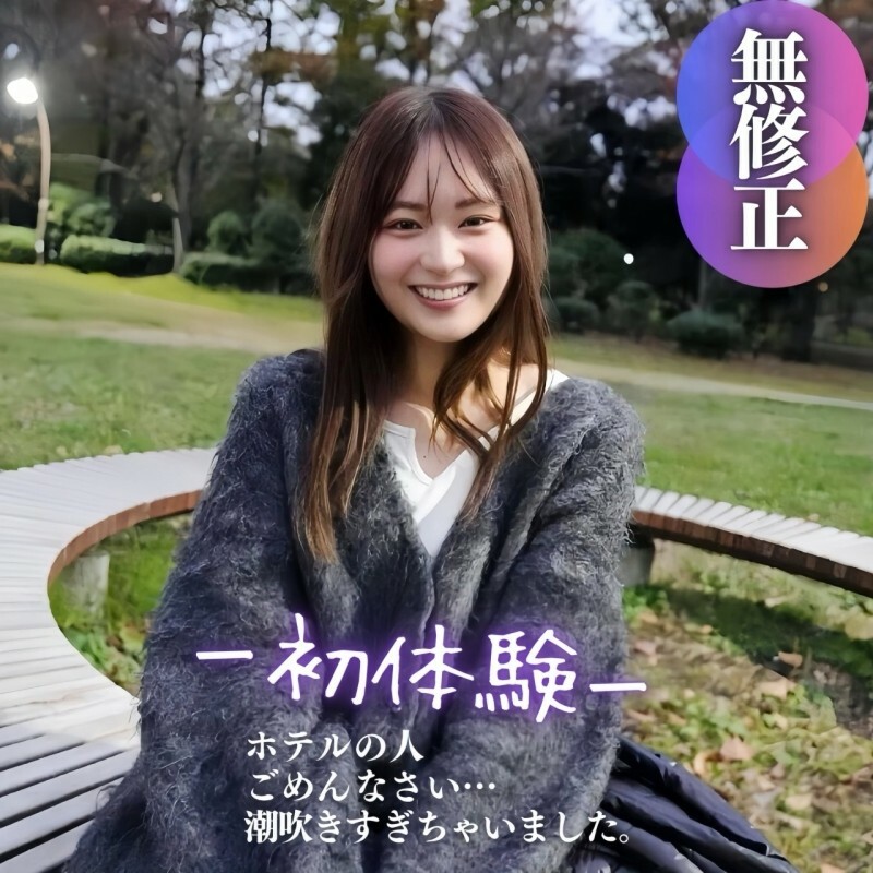 FC2-PPV-4578284 3天！ 70% OFF [第一枪] [脸部展示] 感动无辜的快乐。可爱是摧毁大脑的。我们准备了最好的业余高性价比配菜，包括喷出和2次射精和creampies。