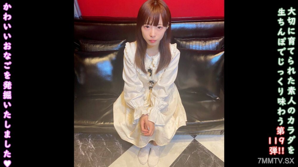 FC2-PPV-4581995 ★悬而未决的判断的内向形象头像，福利的祝福♀119，老人的诞生和提前结束♡他的姓氏有多可爱？当然，它仍然存在