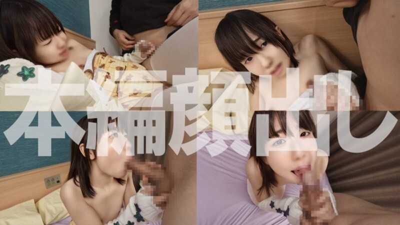 FC2-PPV-4772285 【初回限定版】现实生活中的模特儿少女在一次淫秽的Cosplay访谈中，被迫用自己的身体进行性交，小嘴被插入后射精！她那光洁闪亮、紧致的阴户被撬开，然后被内射！