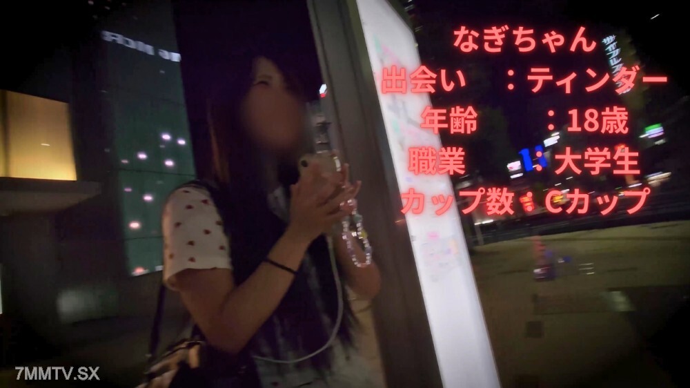 FC2-PPV-4775956 5Notifications的队长竟然被意外选中！大学退场路线180度大转弯！ 18岁纯真大学生怒吼！ | FC2电子市场