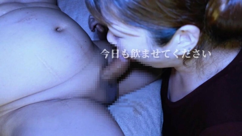 FC2-PPV-4780537 「今天请让我再喝一次」我的受虐狂性伴侣Riri一周来第一次吞下我的精液！ 2（16:9完整版）