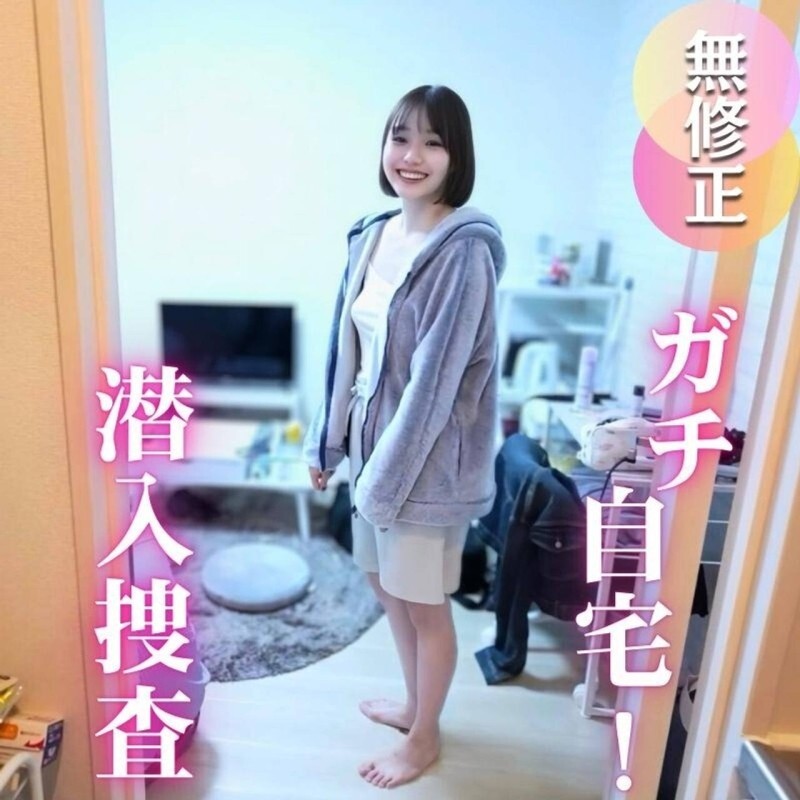 FC2-PPV-4803295 限时3天！六折优惠！ 【上门服务】绝无虚假，我们真的会上门拜访一位业余爱好者。内衣、牙刷、喷水等等……全是真材实料，我们很享受看到和闻到你平常看不到的东西！