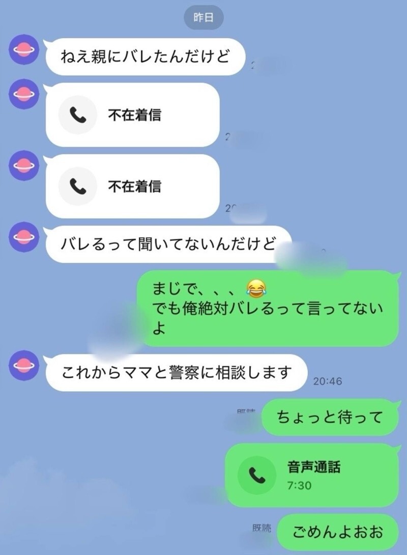 FC2-PPV-4805672 *一旦被发现，一切就结束了【删除事件】Yui-chan，一个拥有惊人可爱、酷似西野西野的女大学生。由于种种原因，这是最后一个影片…（你懂的）喷水这么多，怀孕是不可避免的，一半在体内，一半在体外…