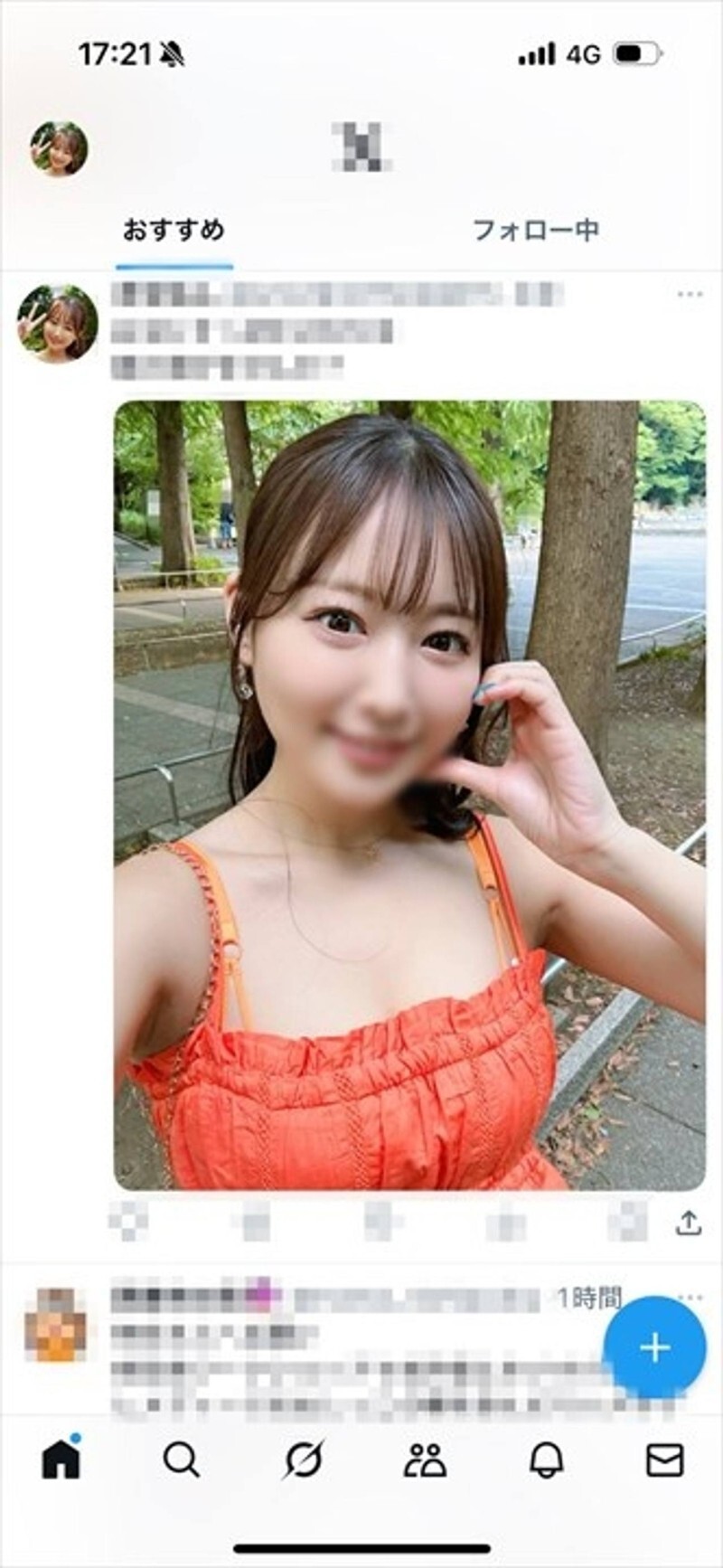 FC2-PPV-4845081 【高挑美腿】承诺已破灭 ** 生猛的 PAKOPAKO 生猛奶油派 【贪婪的婊子】