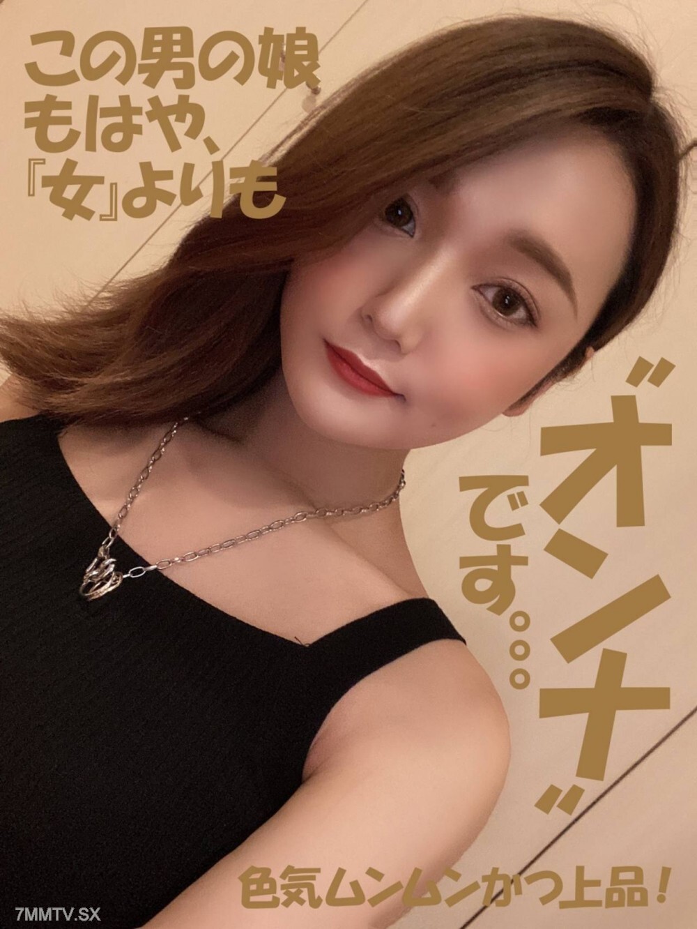 FC2-PPV-4850729 【Thin】时隔两年半再登场！ ！ Na 个人男子的变化和进一步漂移的光芒完全回归** Car Car Sales（B公司）艺人【Kamimon Goddess】爱理 23岁（♂）首发限定版（最终登场）【包含双重播出特典】| FC2 电子市场