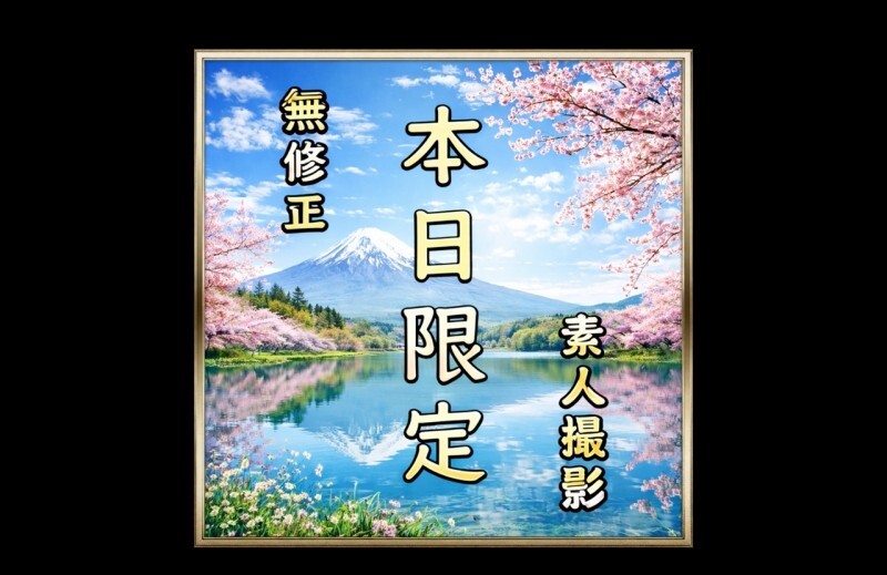 FC2-PPV-4852793 【先到先得】【无折扣】仅限今日。业余拍摄。这位城中热议的美女的第一个视角影片。