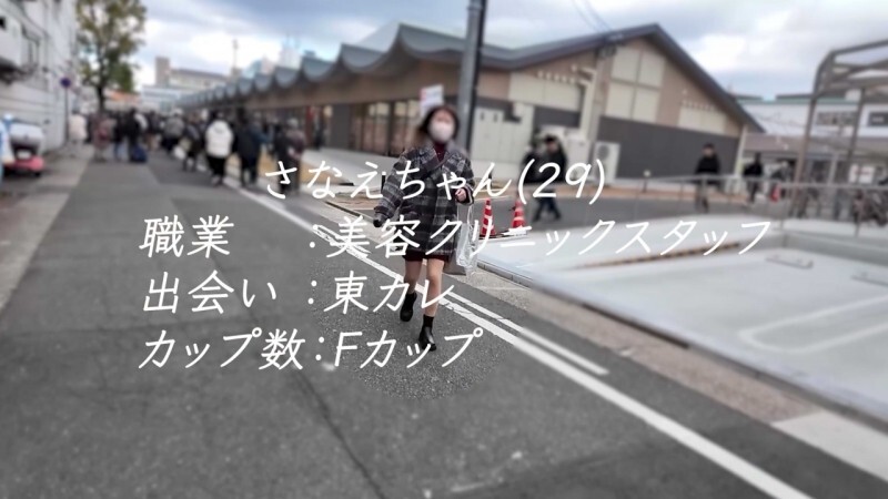FC2-PPV-4858343 她的脸和身材简直跟矶山佐佐美一模一样！ ？这是她第一次在性感F罩杯美容诊所接受护理♡