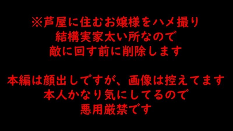 FC2-PPV-4867770 *3月22日截止*【完全业余】住在芦屋的女神般苗条少女 第二部分。本次销售数量极为有限，不设转售计划。