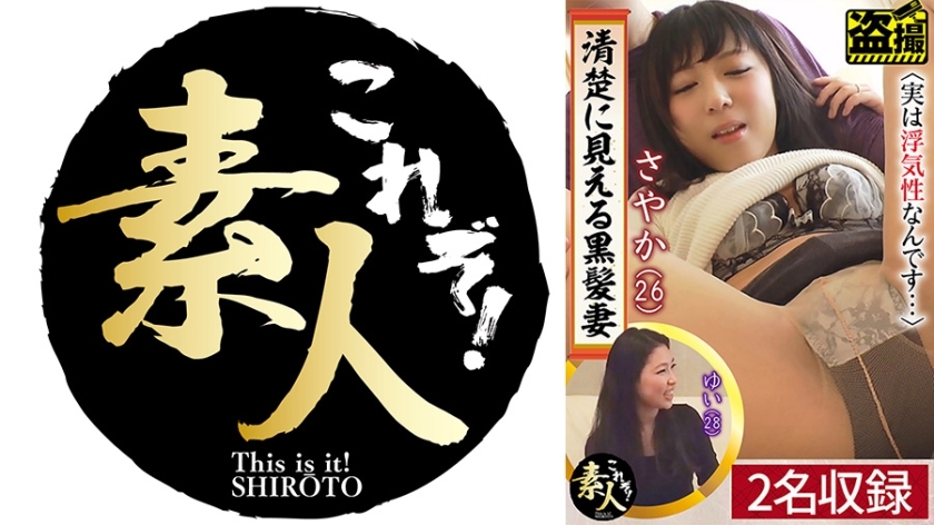 KRS-249 看似干净俐落实则外遇的黑发老婆02...