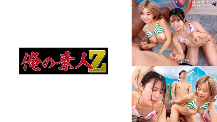 ORECO-645 希美与志木