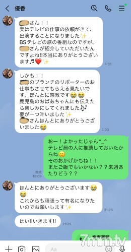 FC2-PPV-2698919 在《王◯的早午餐》中出道，强行犯下18岁的新人偶像，哭了。 1个月后合成并成功大量阴道射精的第二部作品也特地录制（约2小时32分钟，共17GB的4个奖金视频）