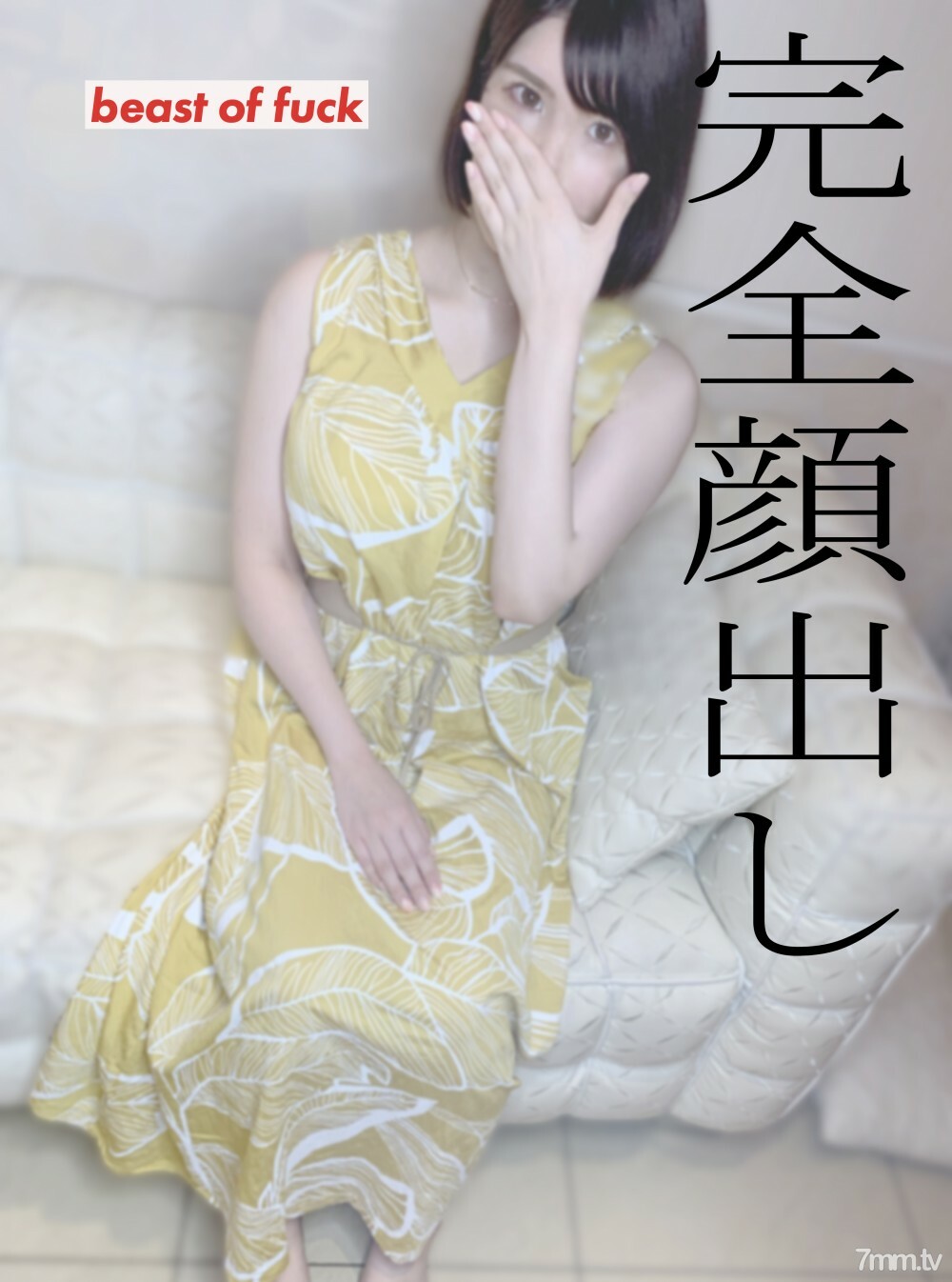 FC2-PPV-2701770 * 无 * 禁止露面已解除 * 限 1 周 * 东北居民，主观 Ver.奇闻趣事在一张完整的脸上♡G杯主观他妈的♡