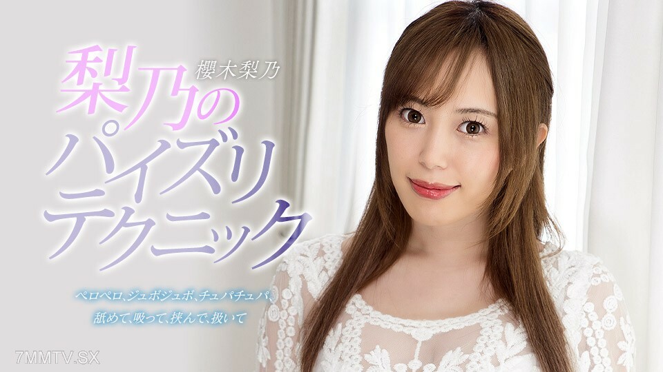 PONDO-031623_001 一个放荡的女巫正在用心做这件事！